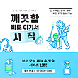 17070912
