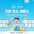 17070913