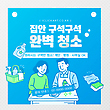 17070914