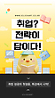 17070918