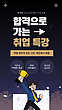 17070919