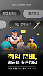 17070922