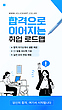 17070923