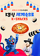 17071189