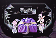 17071231
