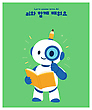 17071343