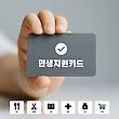 17072455
