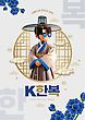 17072896