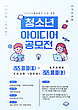 17072901
