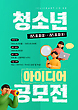 17072904