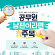 17072915