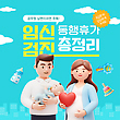 17072916