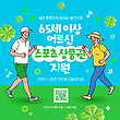 17072920