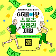 17072921