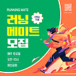 17072930