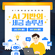 17072952