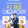 17072953