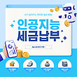 17072954