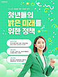 17076047