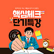 17076060