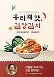 17076072