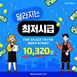 17076687