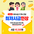 17076688