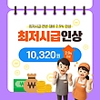 17076692