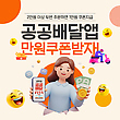 17076750