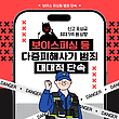 17077118