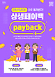 17077126