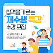 17077138