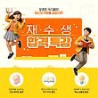 17077140