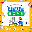 17077144
