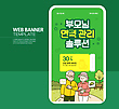 17077150