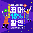 17077159