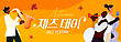 17077277