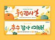 17077284