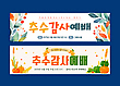 17077287