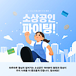 17077304