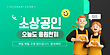17077309