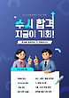 17077310
