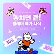 17077316
