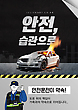 17077420