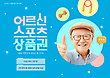 17078080
