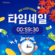 17078092