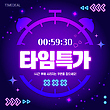17078093