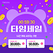 17078097