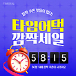17078098