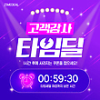 17078099